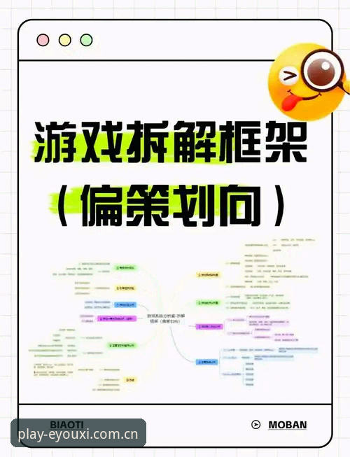 爱游戏官方下载怎么下载 掌握爱游戏官方下载的核心技巧与实用指南:从入门到精通的全流程解析