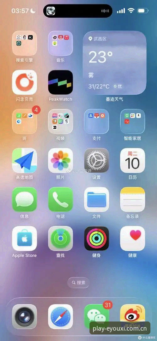 爱游戏官方入口R7B3版本深度评测：无限模式革新体验与下载指南