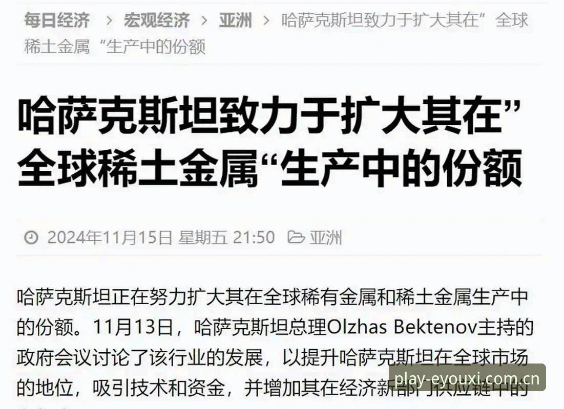 世界杯观赛危机：签证困局与地缘政治如何改变2025年足球盛宴？爱游戏官方入口最新动态